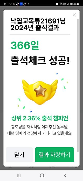 낙엽교목류21691님의 자유주제 · 자유게시판 작성글 사진