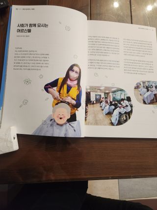 농부.금리나님의 2024년 출석왕중왕 결과 공유해요 👑 · 참여글 작성글 사진