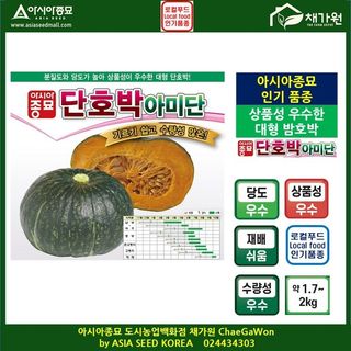 아시아종묘님의 자유주제 · 자유게시판 작성글 사진