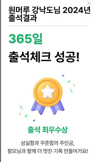 원머루 강낙도님의 자유주제 · 자유게시판 작성글 사진