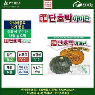 아시아종묘님의 자유주제 · 자유게시판 작성글 사진