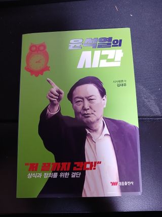 알 수 없음님의 자유주제 · 자유게시판 작성글 사진