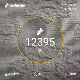 박병규님의 나만의 건강관리 비결 · 참여글 작성글 사진