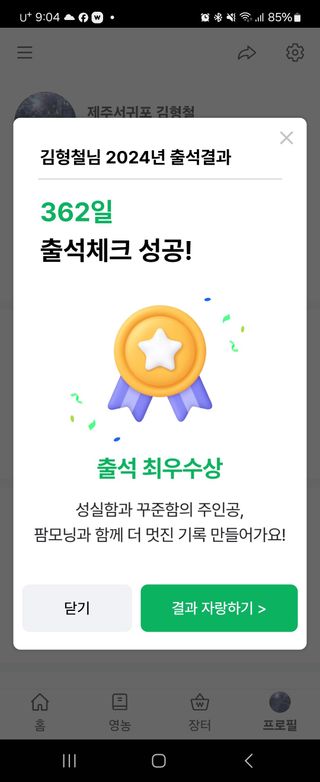 김형철님의 자유주제 · 자유게시판 작성글 사진