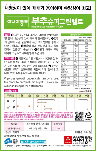 아시아종묘님의 자유주제 · 자유게시판 작성글 사진