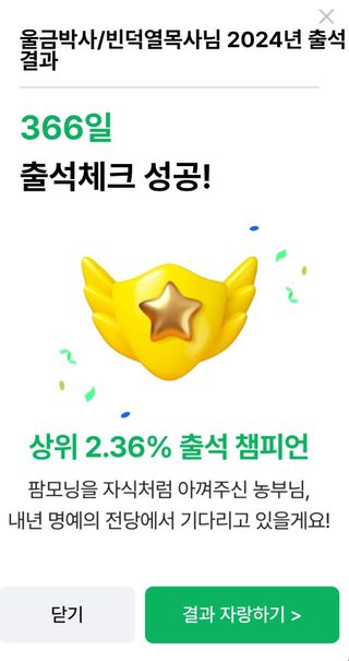 울금박사/빈덕열목사님의 자유주제 · 자유게시판 작성글 사진