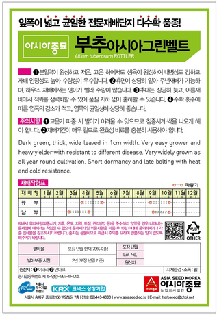 아시아종묘님의 자유주제 · 자유게시판 작성글 사진