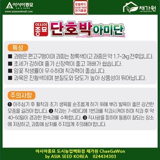 아시아종묘님의 자유주제 · 자유게시판 작성글 사진