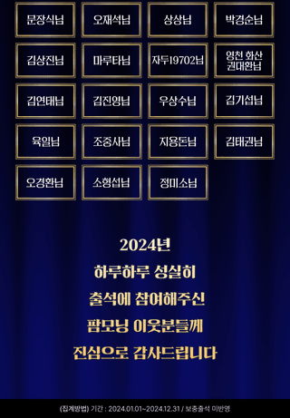 팜모닝님의 팜모닝공식 · 혜택 작성글 사진