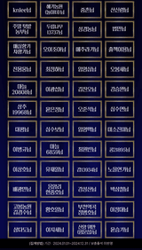 팜모닝님의 팜모닝공식·혜택 작성글 사진