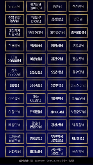 팜모닝님의 팜모닝공식 · 혜택 작성글 사진