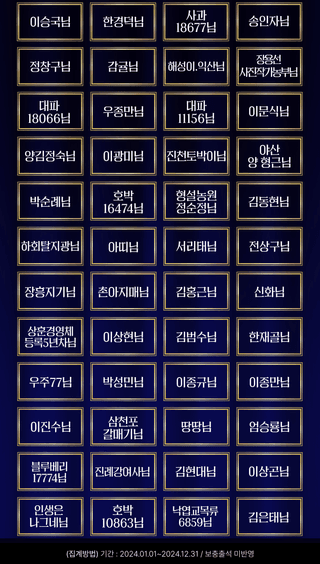 팜모닝님의 팜모닝공식 · 혜택 작성글 사진