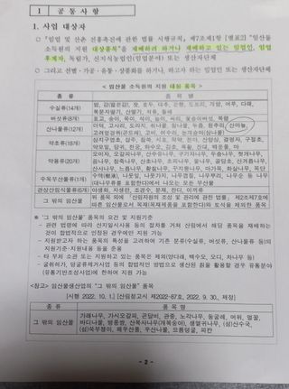 황덕순 님의 자유주제 · 자유게시판 작성글 사진