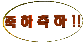 하예산방15926님의 2024년 출석왕중왕 결과 공유해요 👑 · 참여글 작성글 사진