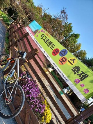 민민농원님의 나만의 건강관리 비결 · 참여글 작성글 사진