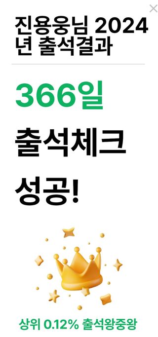 진용웅님의 자유주제 · 자유게시판 작성글 사진