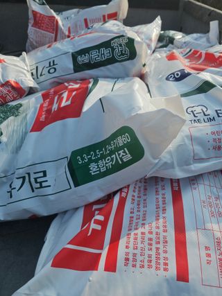 뿌리묘목농원님의 자유주제 · 자유게시판 작성글 사진