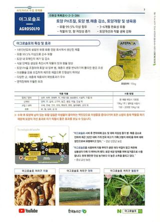 대산농사대장님의 감자 · 자유게시판 작성글 사진