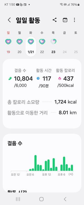 덕포킴님의 나만의 건강관리 비결 · 참여글 작성글 사진