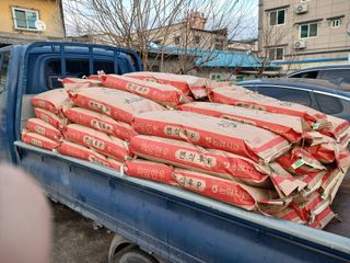 알 수 없음님의 자유주제 · 자유게시판 작성글 사진