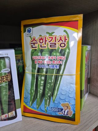 병풍취산채농원님의 자유주제 · 자유게시판 작성글 사진