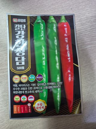 병풍취산채농원님의 자유주제 · 자유게시판 작성글 사진