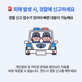 팜모닝님의 팜모닝공식 · 공지 작성글 사진