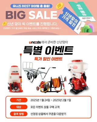 유니즈님의 자유주제 · 자유게시판 작성글 사진