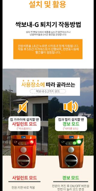 전순덕.동신유통님의 작성글 사진