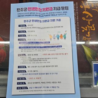 백용기님의 자유주제 · 자유게시판 작성글 사진