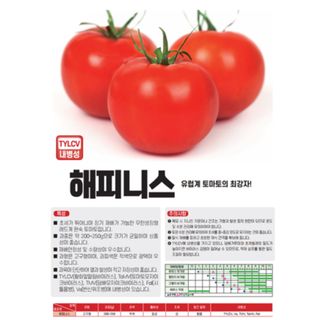 아시아종묘님의 자유주제 · 자유게시판 작성글 사진