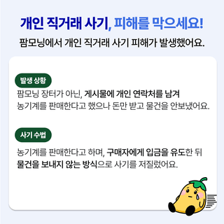팜모닝님의 팜모닝공식 · 공지 작성글 사진