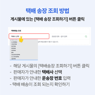 팜모닝님의 팜모닝공식 · 공지 작성글 사진