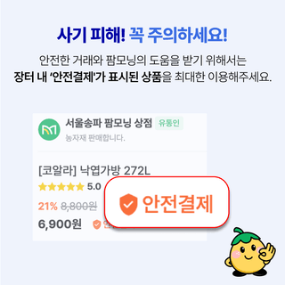 팜모닝님의 팜모닝공식 · 공지 작성글 사진