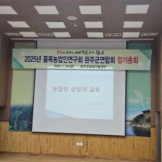 백용기님의 자유주제 · 자유게시판 작성글 사진