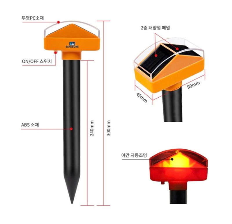 전순덕.동신유통님의 장터 판매 상품 [두더지/뱀 퇴치기] 첨부 사진