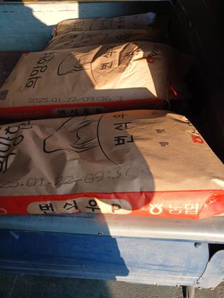 알 수 없음님의 자유주제 · 자유게시판 작성글 사진