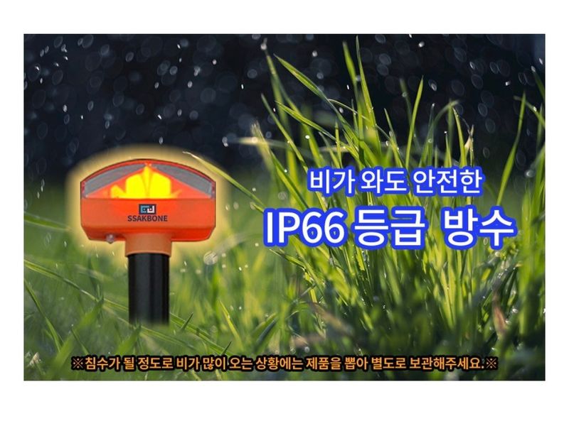 전순덕.동신유통님의 장터 판매 상품 [두더지/뱀 퇴치기] 첨부 사진