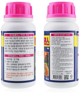 식물보호닷컴님의 작성글 사진