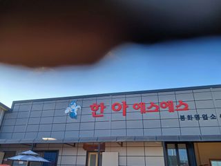 알 수 없음님의 자유주제 · 자유게시판 작성글 사진