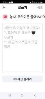 팜모닝 자유주제·자유게시판 게시글 이미지