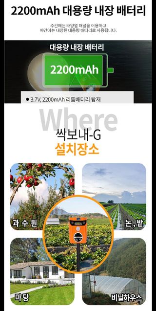 전순덕.동신유통님의 작성글 사진