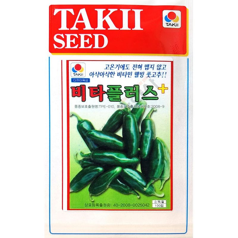 장터 상품 [비타플러스 100립 남은수량특가] 썸네일