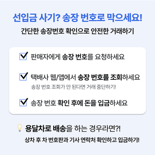 팜모닝님의 팜모닝공식 · 공지 작성글 사진