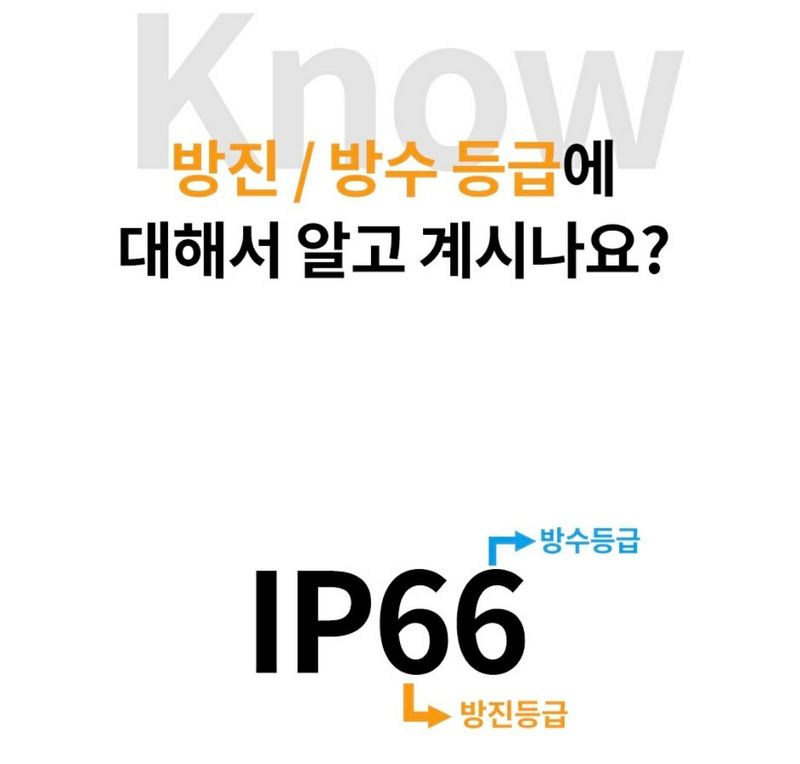 조수철님의 장터 판매 상품 [두더지/뱀퇴치기] 첨부 사진