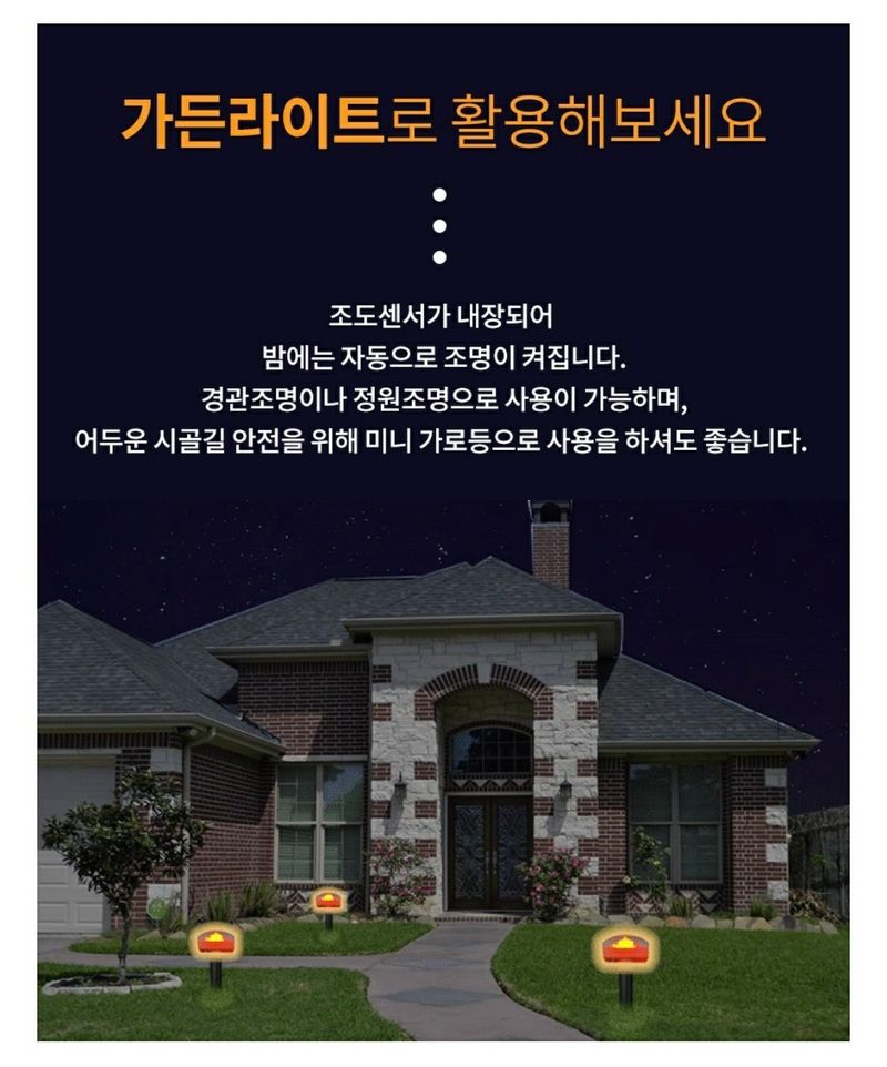 조수철님의 장터 판매 상품 [두더지/뱀퇴치기] 첨부 사진