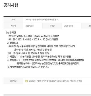 황인근님의 자유주제 · 자유게시판 작성글 사진