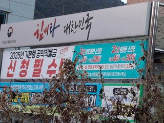 황인근님의 자유주제 · 자유게시판 작성글 사진