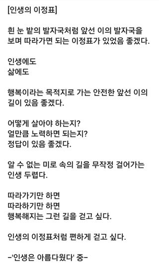 (팽나무*공주)님의 자유주제 · 자유게시판 작성글 사진