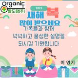 팜모닝 자유주제·자유게시판 게시글 이미지